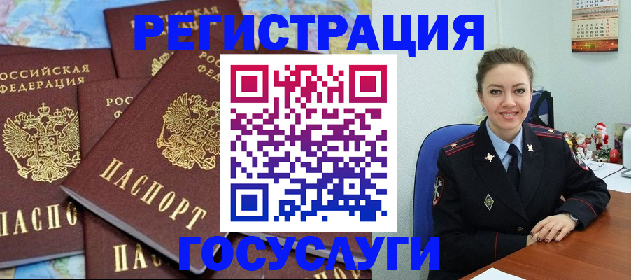 прописка поиск в Батайске