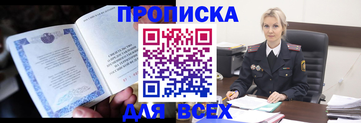 регистрация для дет. сада в Батайске