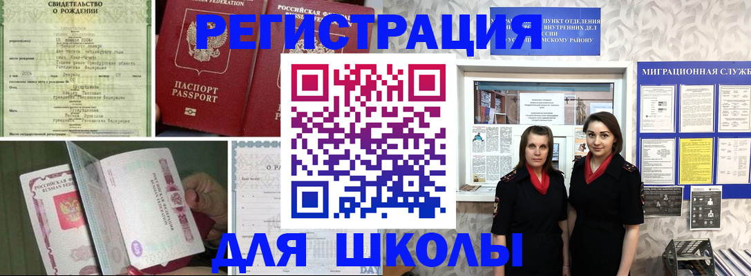 законная регистрация в Батайске